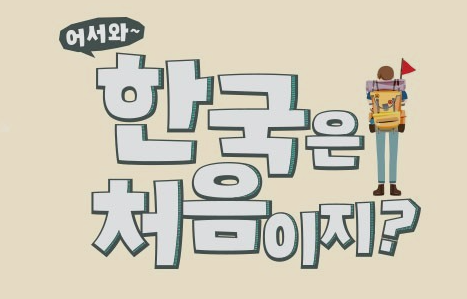 천지로지스 이미지