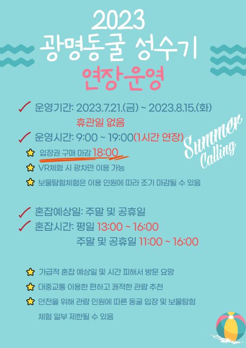 광명드라이브 이미지