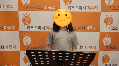 마루지스피치학원 이미지