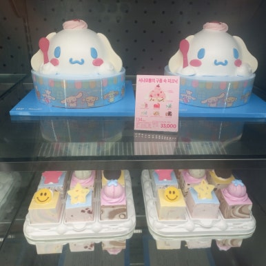 베스킨라빈스풍납점 이미지