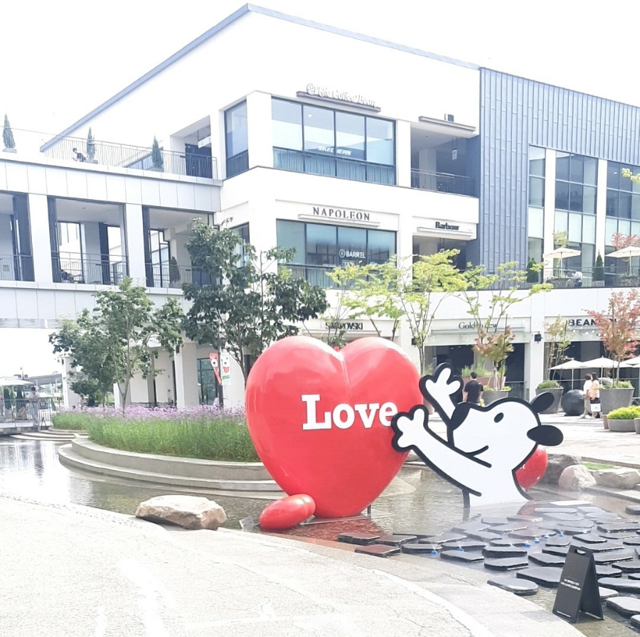 햇님할인마트 이미지