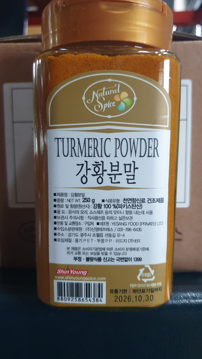 (주)신영 이미지