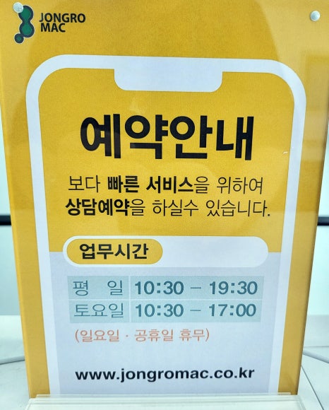종로맥시스템 이미지