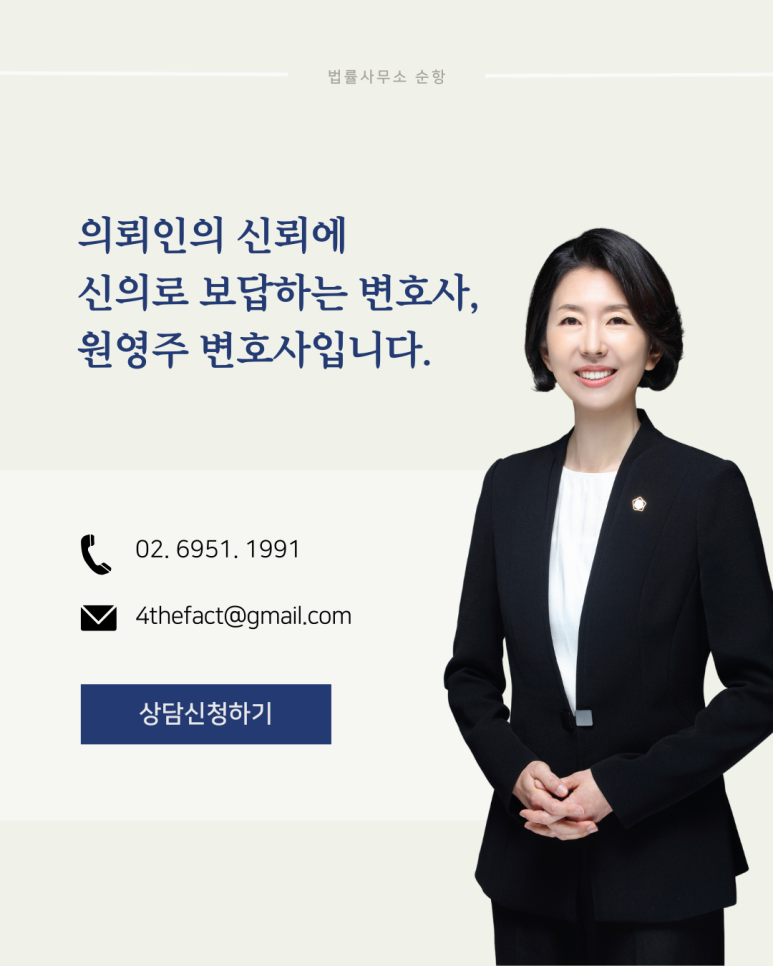 법률사무소길벗 이미지