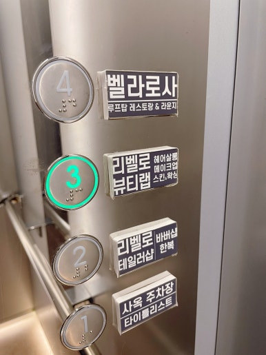 연화뷰티헤어 이미지
