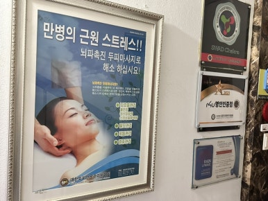 아로마앤바디 이미지