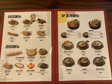 역전 할머니 맥주 포항효자점 이미지