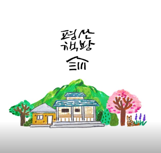 책방주의 이미지