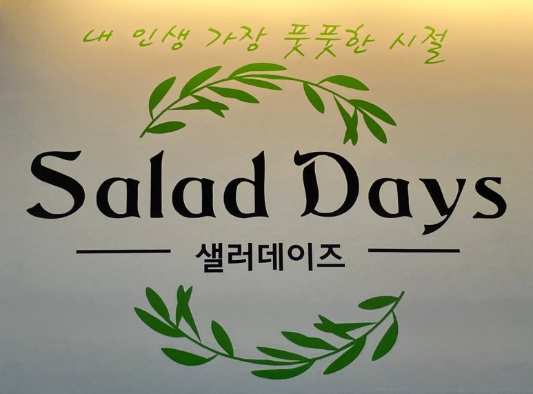 바른한끼 이미지