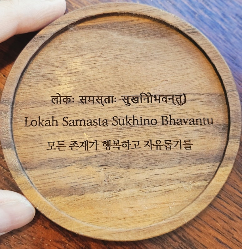 샨띠 이미지