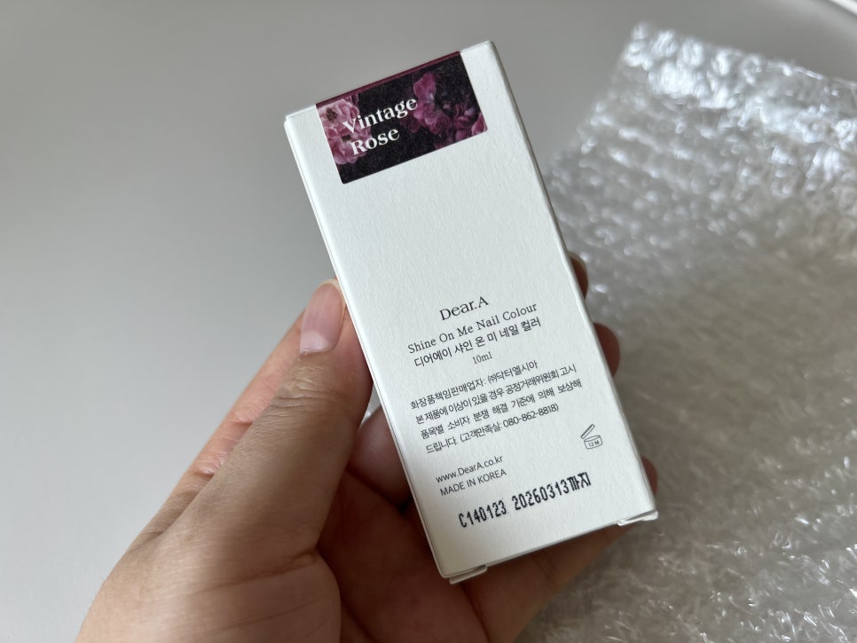 샤인비네일 이미지