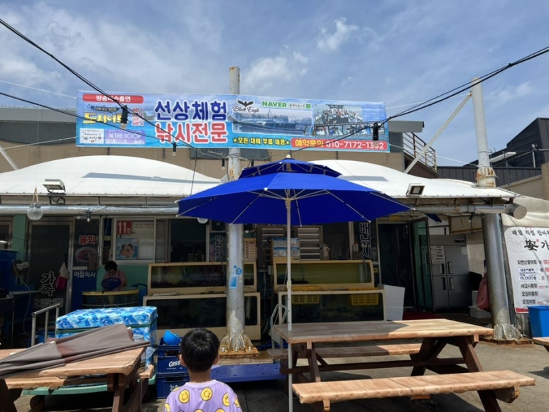 안가네가족 이미지