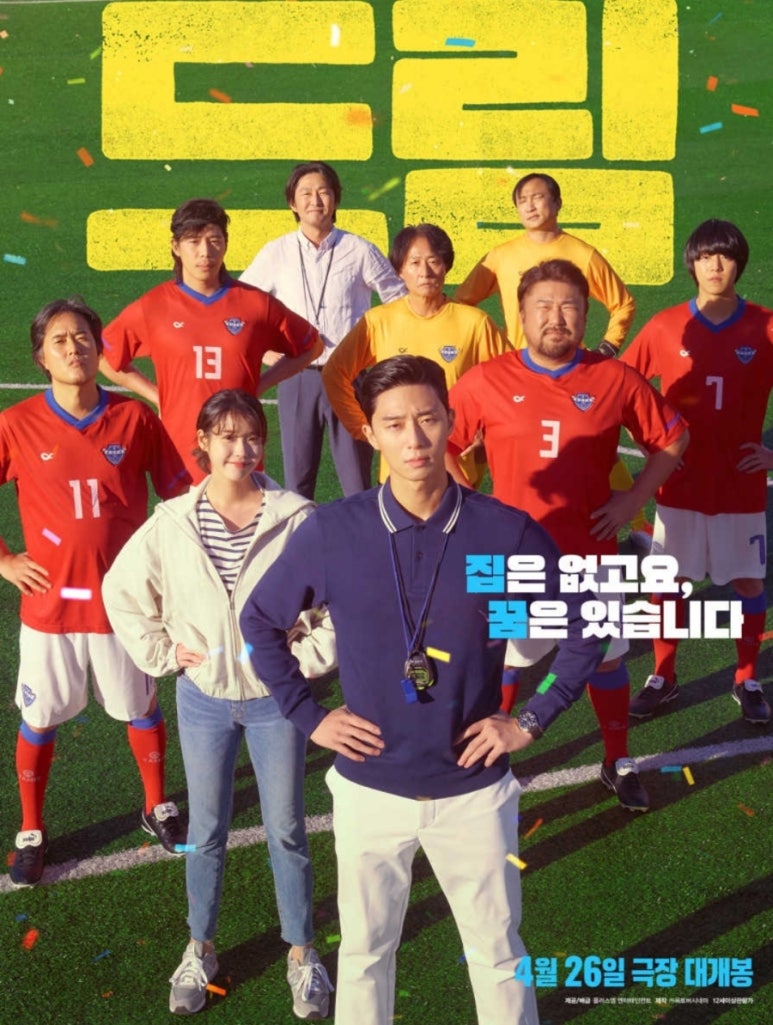 드림 이미지