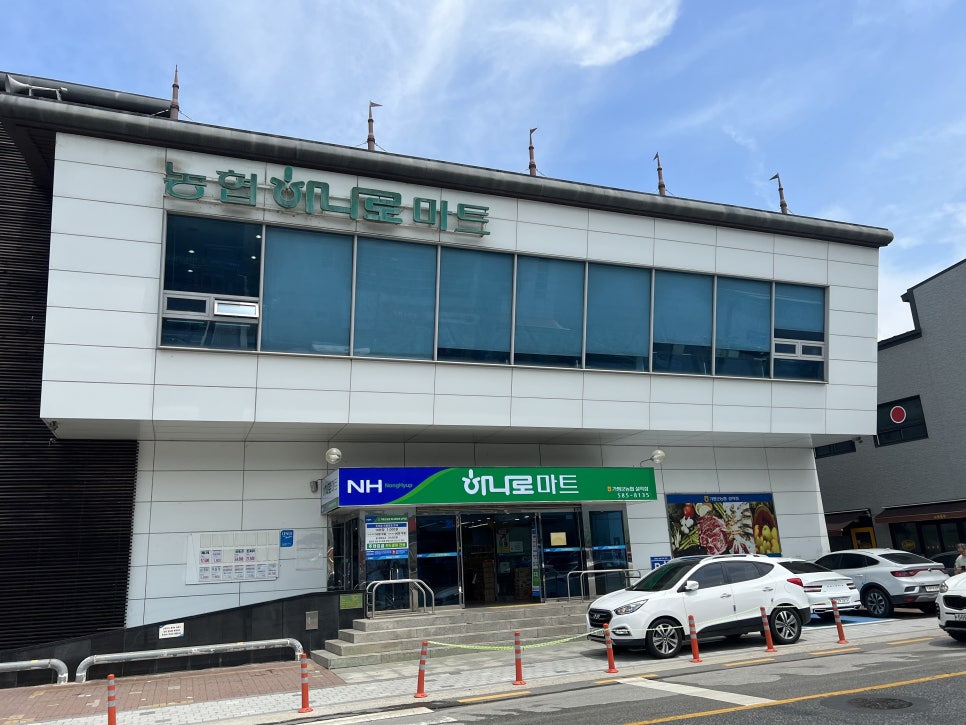 가평군농협하나로마트 설악점 이미지