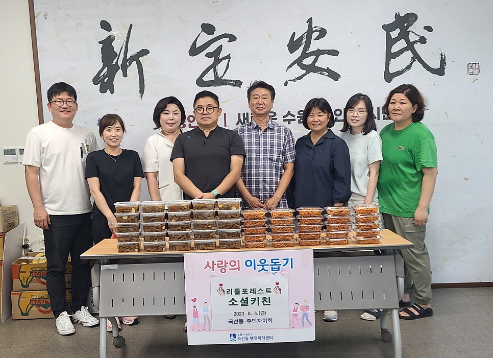 리틀키친 이미지