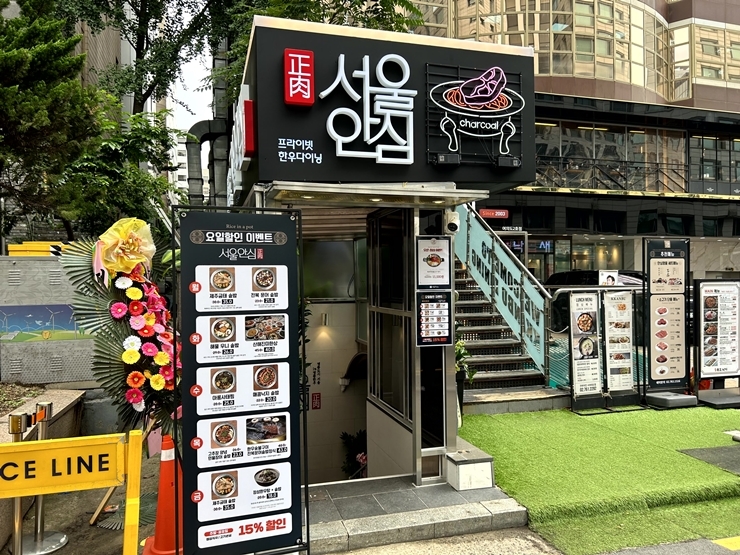 안심한우정육식당 이미지