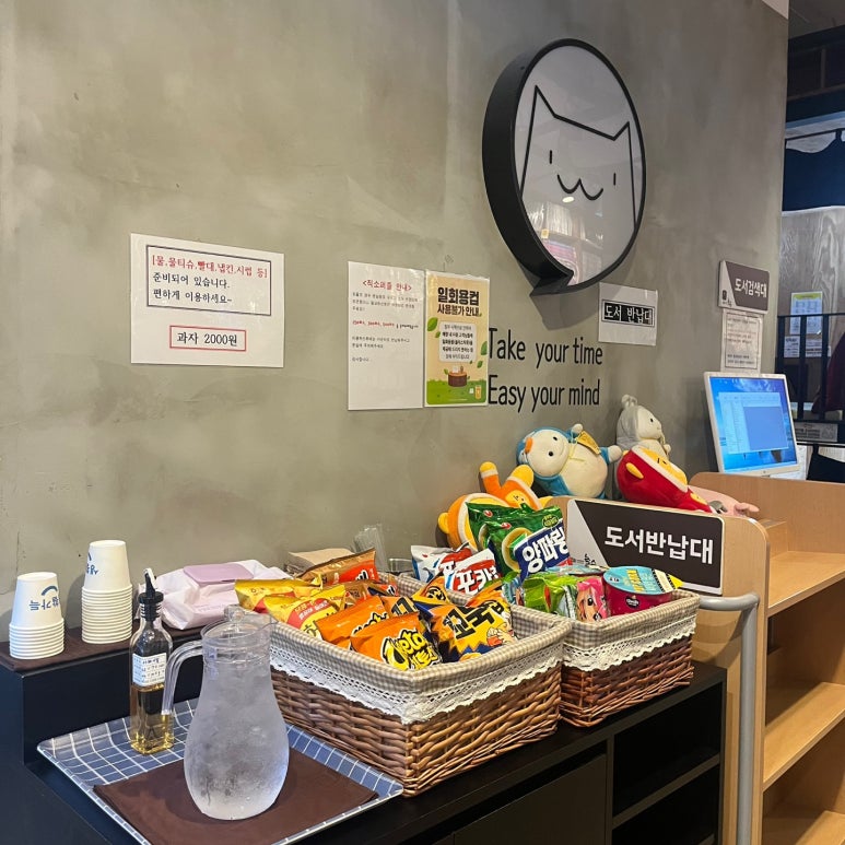 놀숲광주 이미지