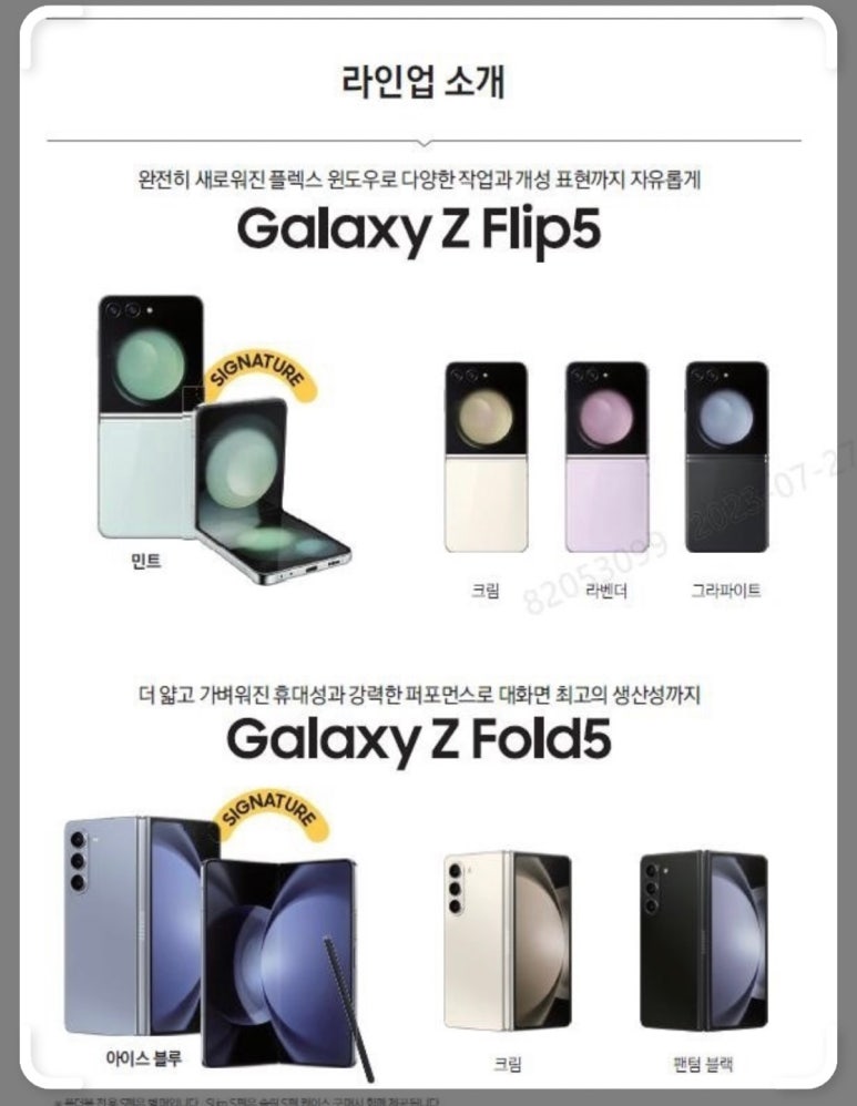 슈퍼맨(본점) 이미지
