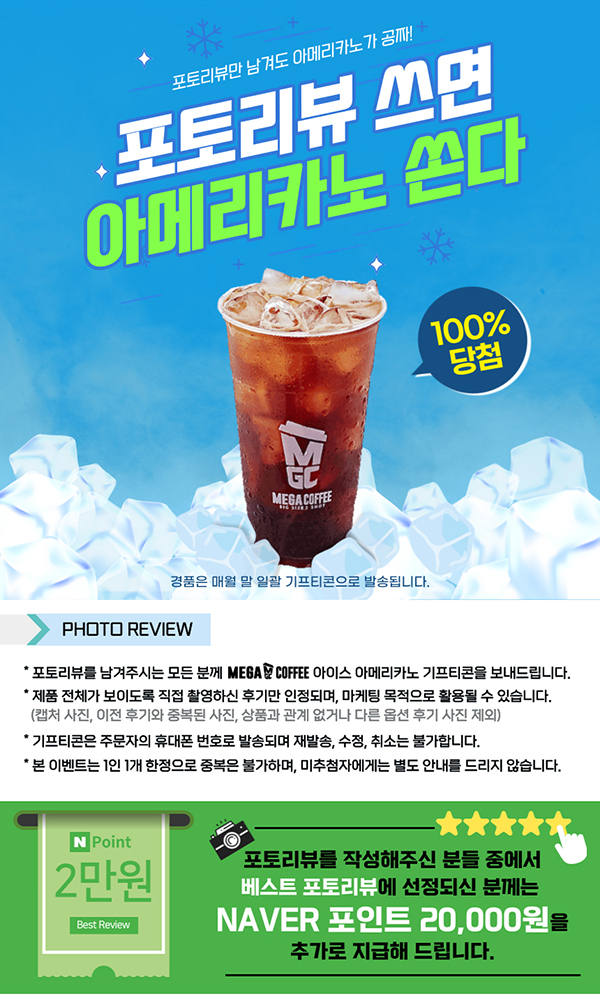 클릭사무기 이미지