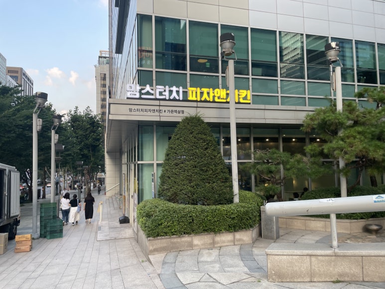 맘스피자랩가든 이미지
