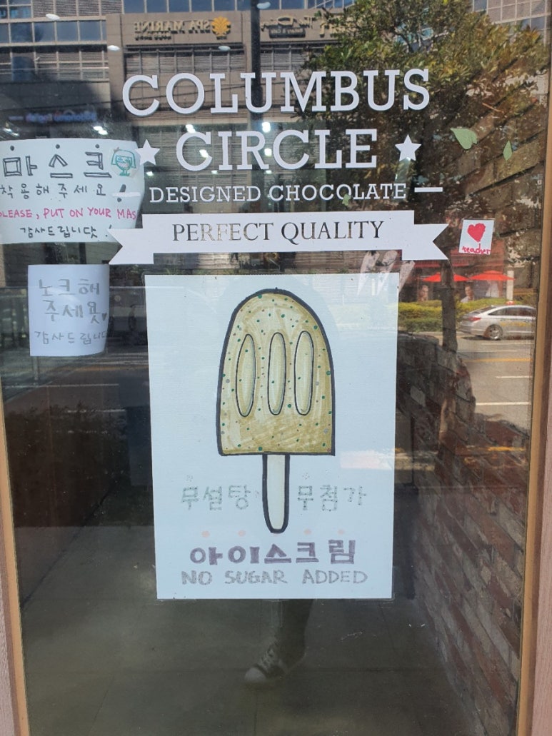 컬럼버스서클 이미지