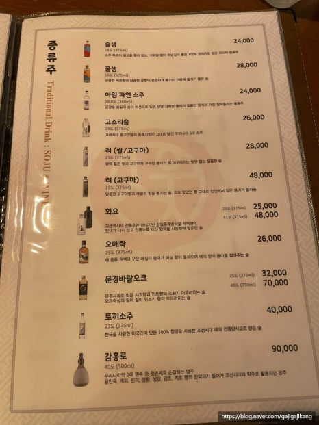 사잇집 이미지
