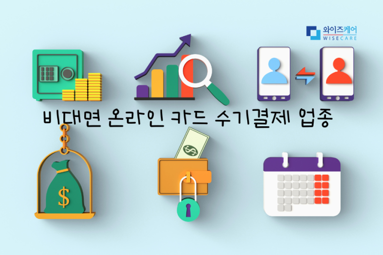 온천식품유통 이미지