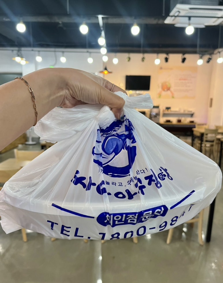 싸다아구찜탕 이미지