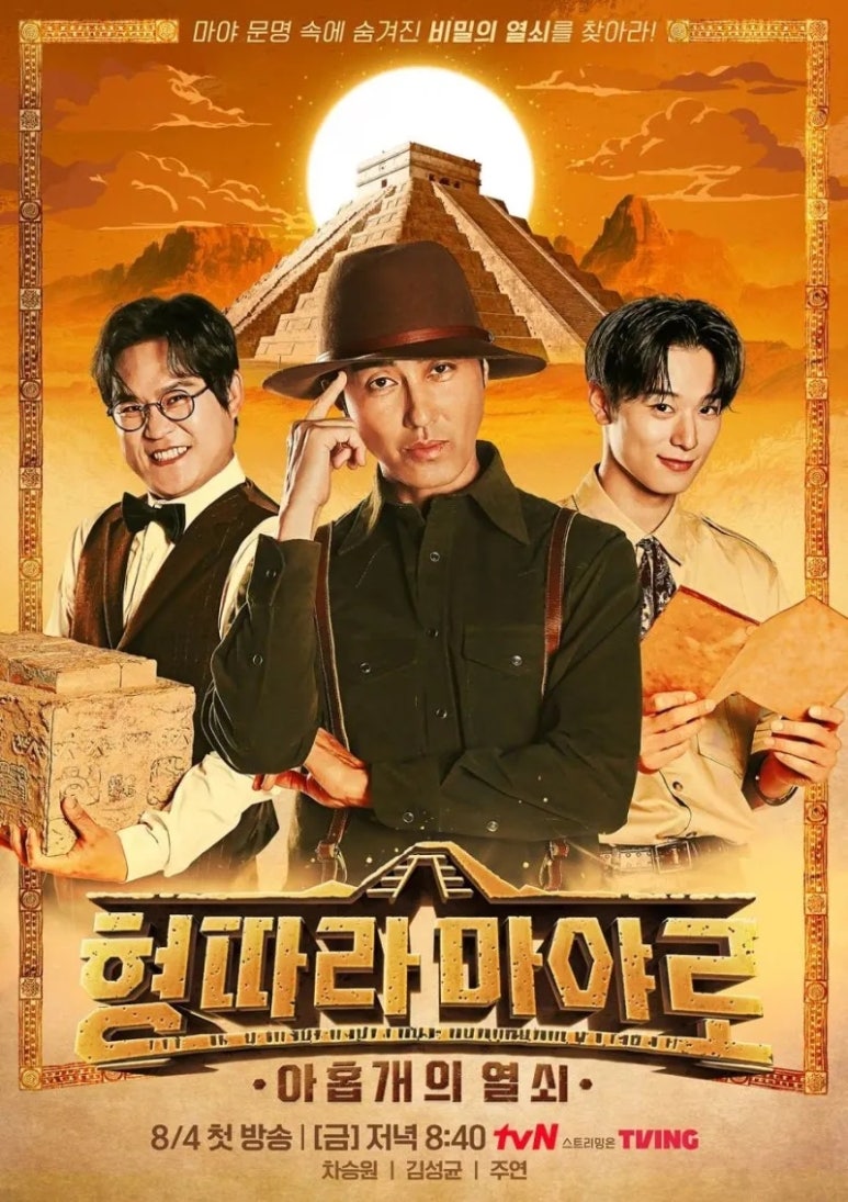 고대차박사 이미지