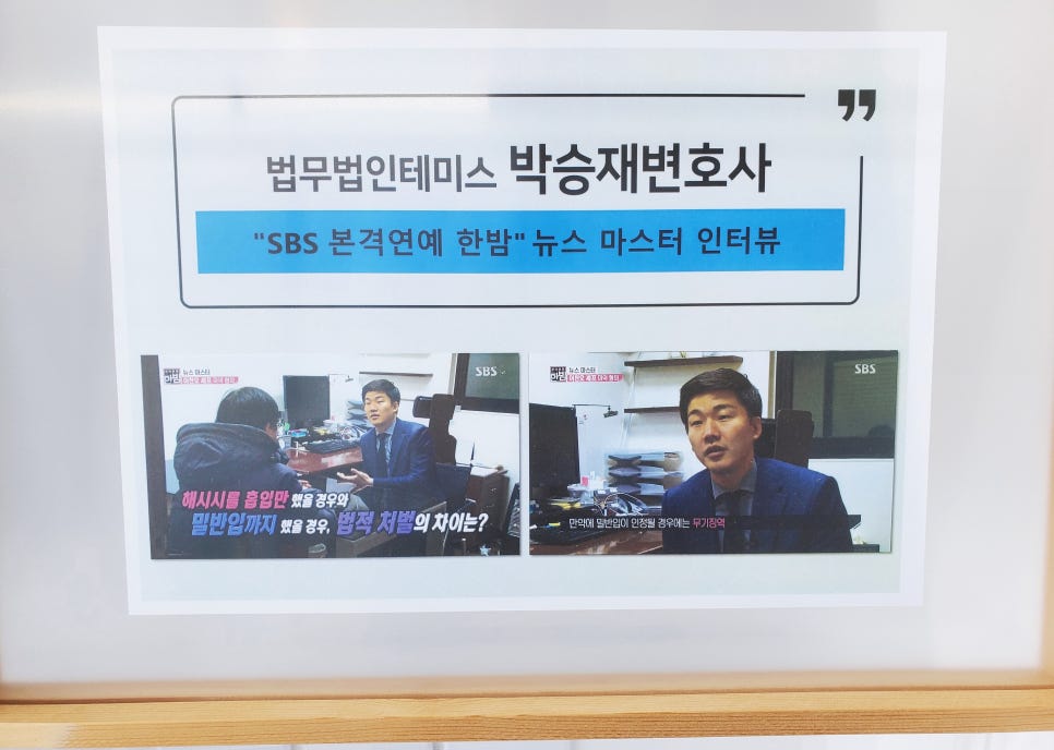 법률사무소심원 이미지