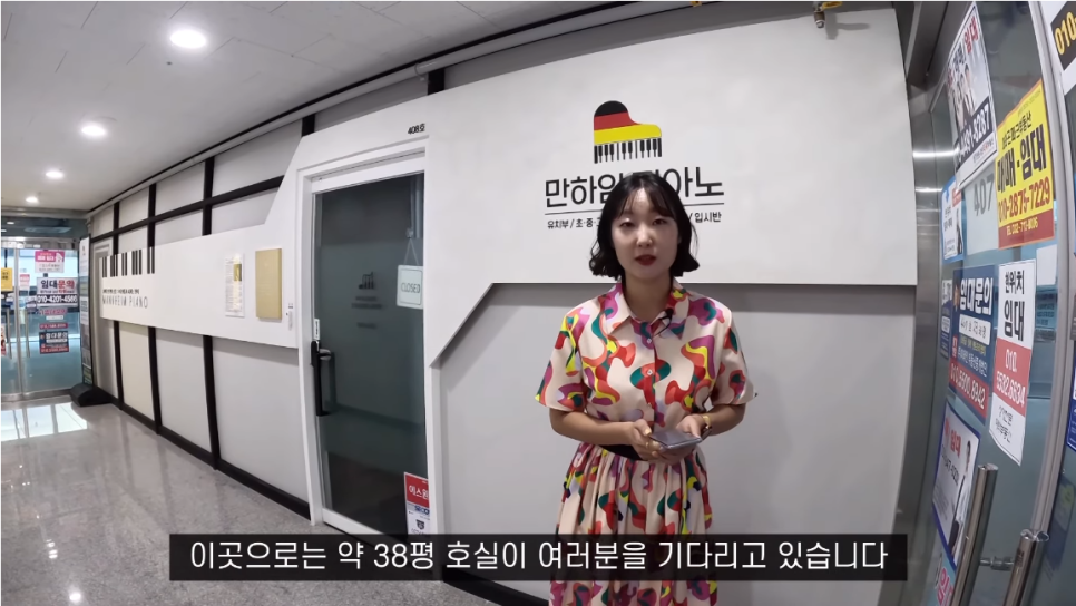 아인클랑피아노음악학원 이미지