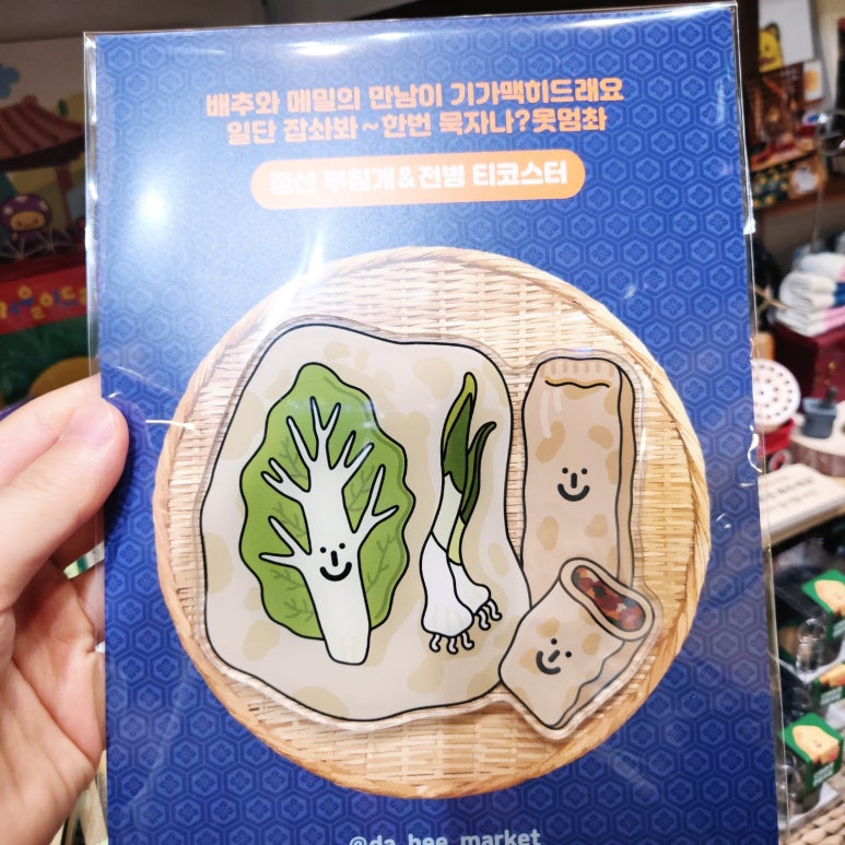 정선티샵 이미지