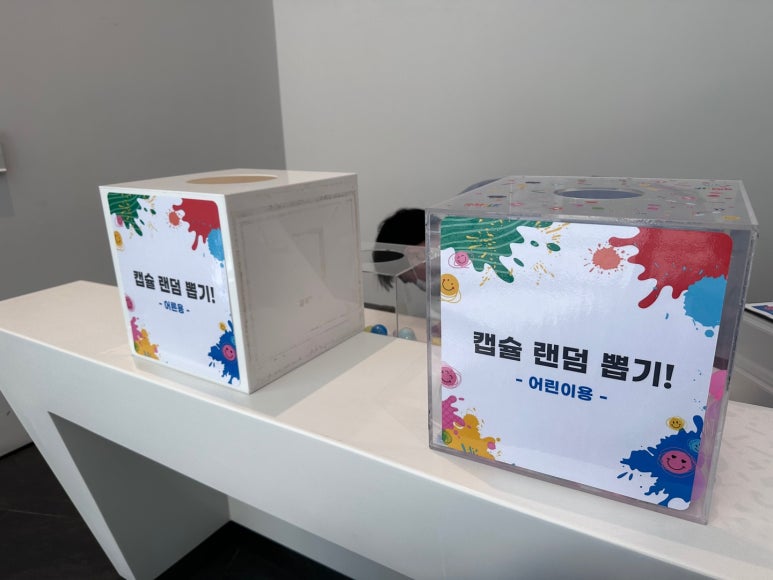 파이브갤러리 이미지
