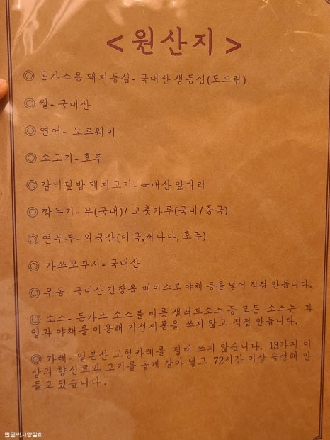 차녕식당 이미지