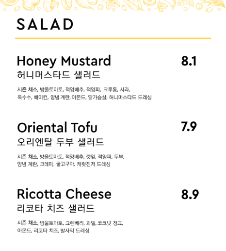 레오앤아그너스 이미지