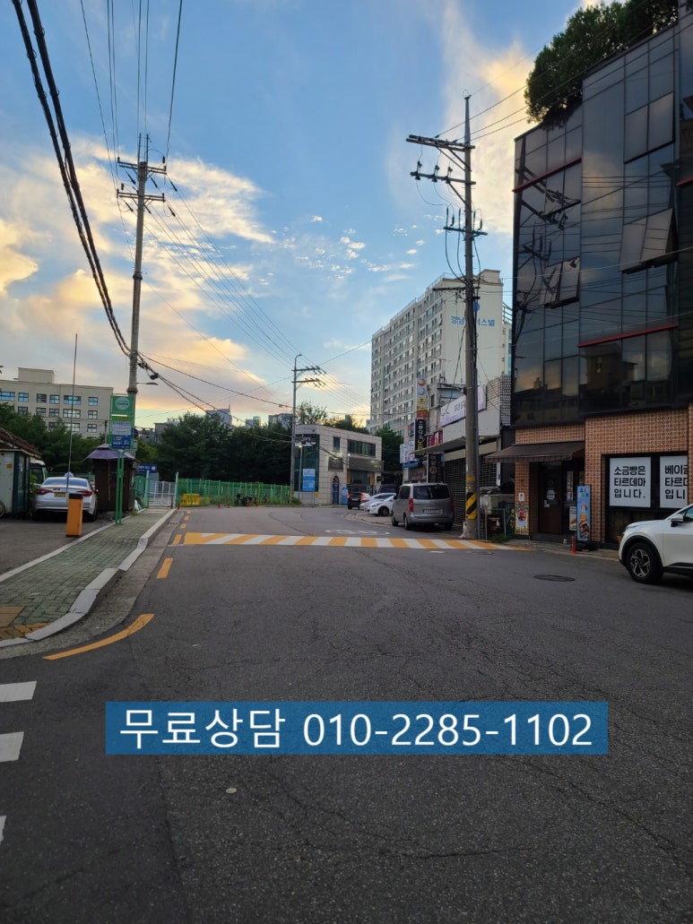 교통박사행정사 이미지