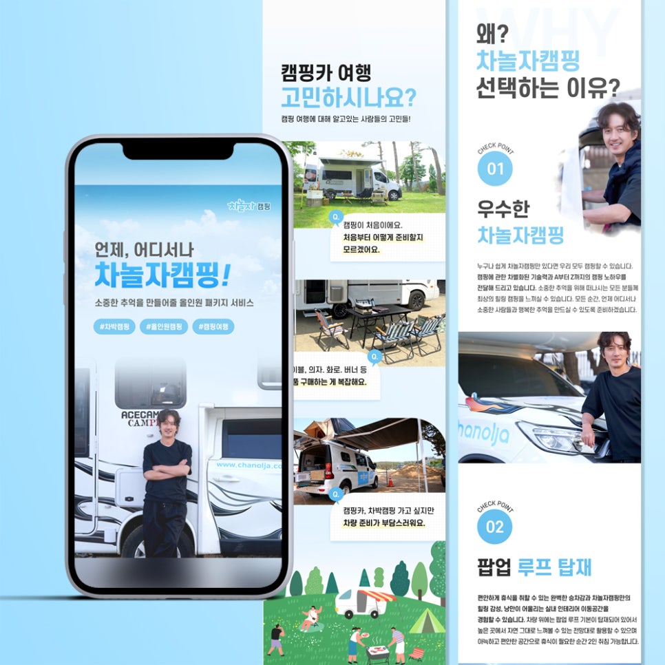 지아페이지디자인 이미지