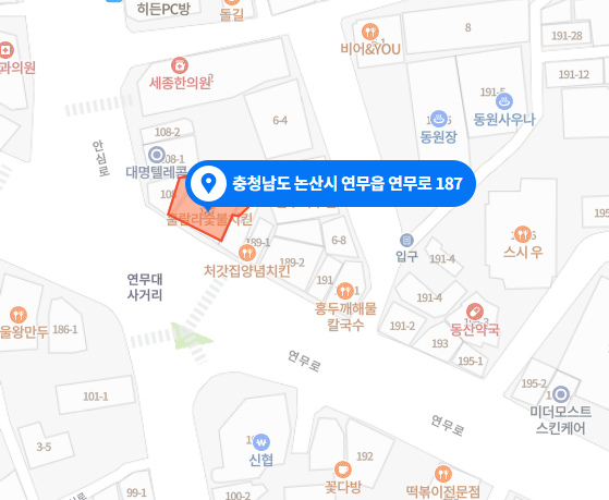 카페인중독논산 이미지