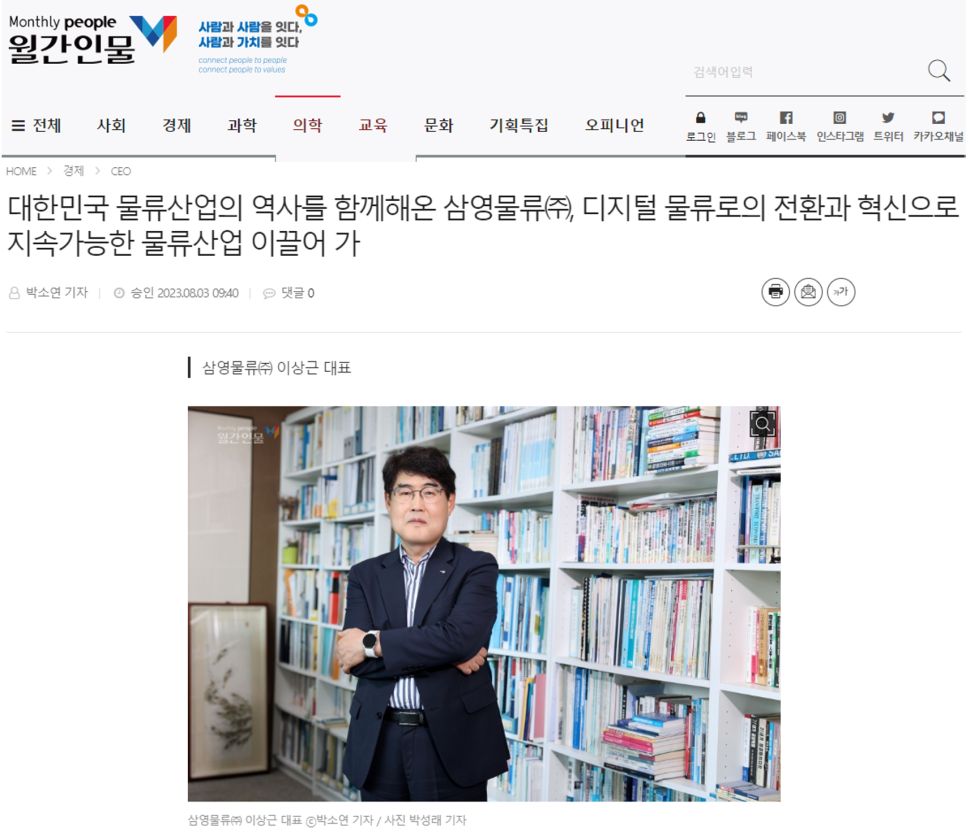 디지털삼영 이미지