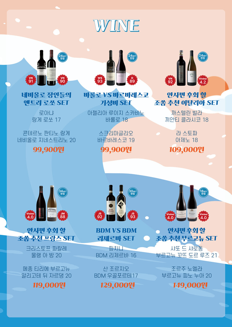 라빈리커스토어 이미지