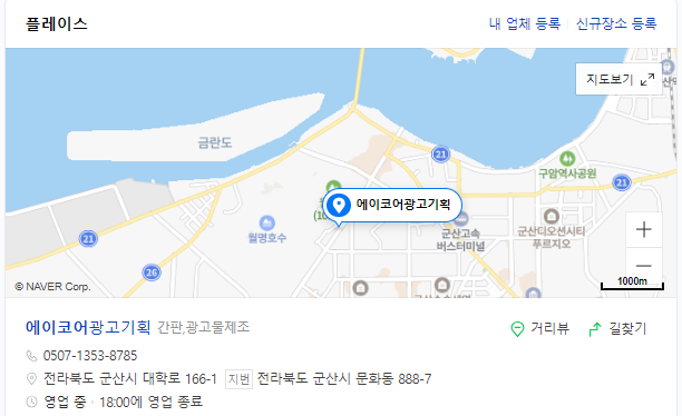잇다스터디카페 이미지