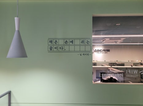 잇다스터디카페 이미지