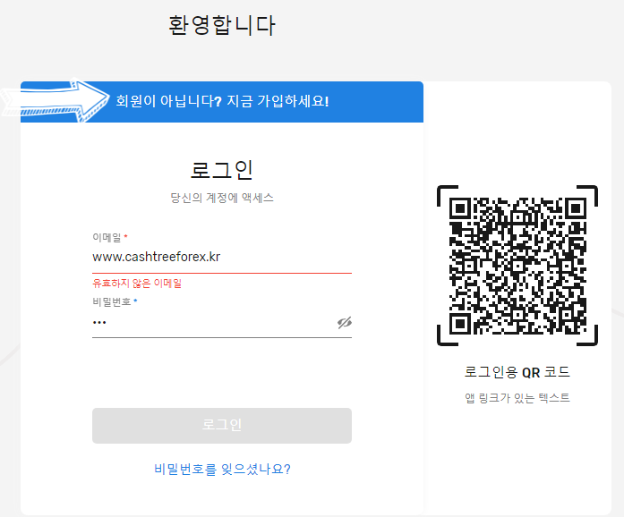 메타트리 이미지