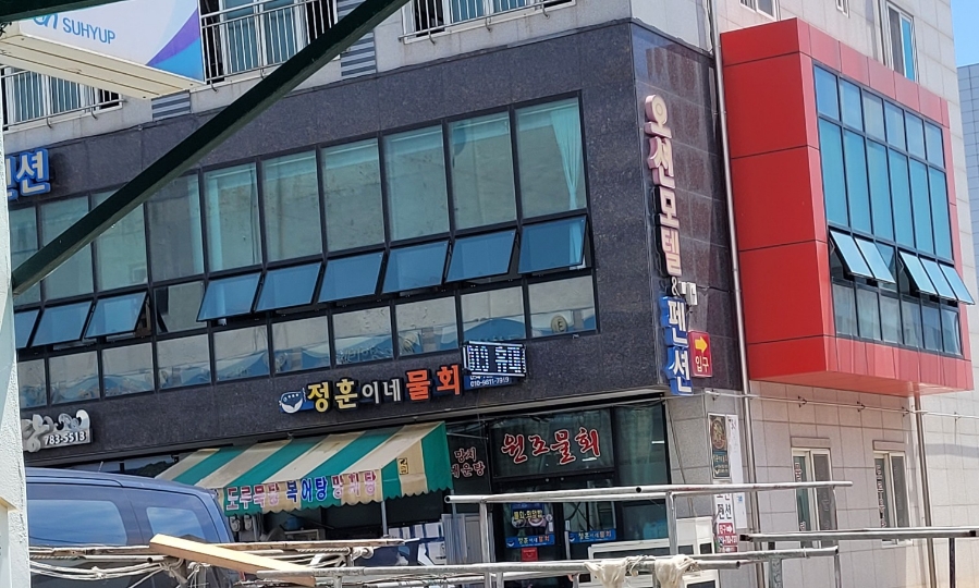 정훈이네집 이미지