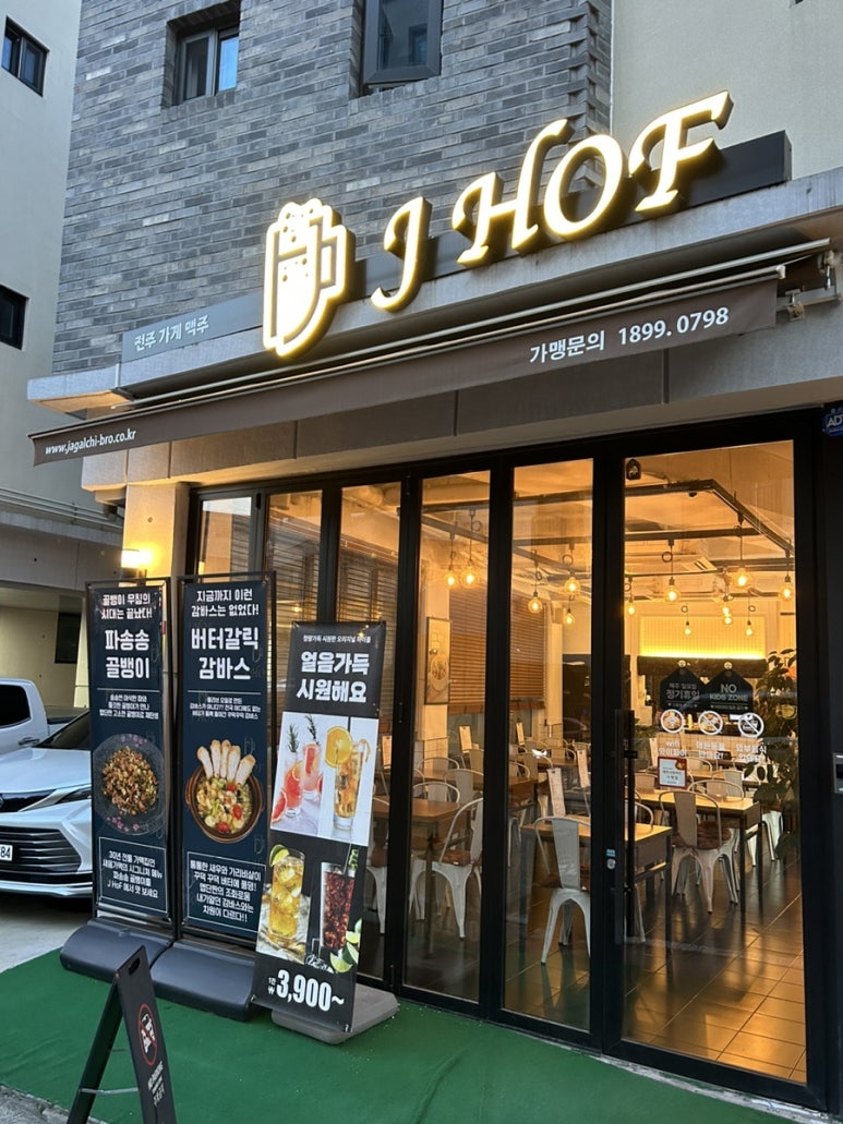 제이호프 이미지