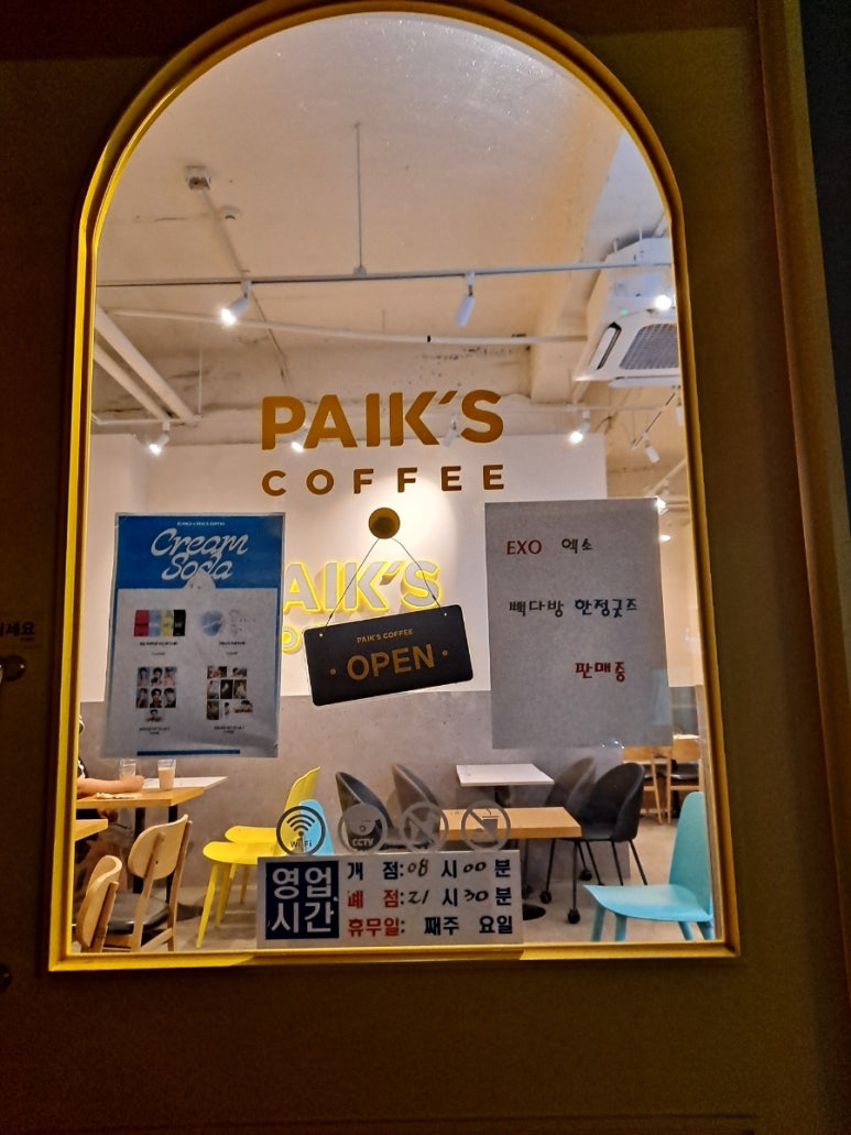 빽다방 수원정자시장점 이미지