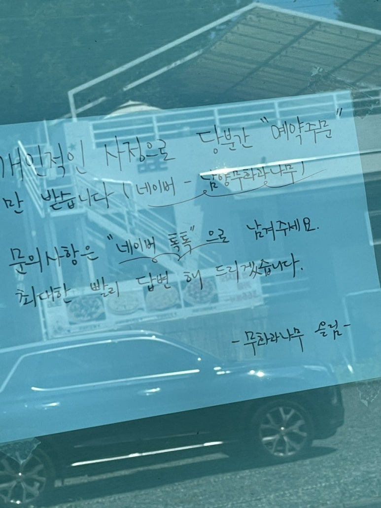 나나상점 이미지