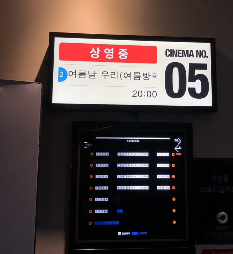 CGV 대학로 5관 이미지