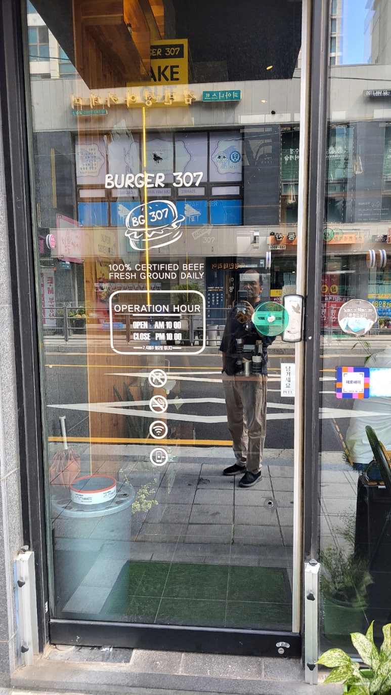 버거307이수점 이미지