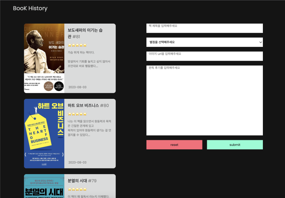 Admin Page